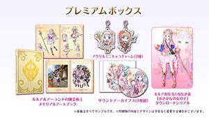 【PS4】 ルルアのアトリエ ~アーランドの錬金術士4~ プレミアムボックス(中古品) (shin