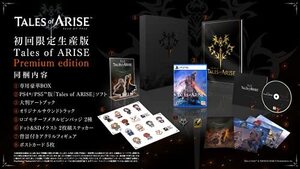 【PS5】Tales of ARISE Premium edition (shin