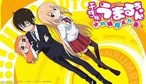 干物妹!うまるちゃん ~干物妹!育成計画~ 限定版 - PS Vita (shin