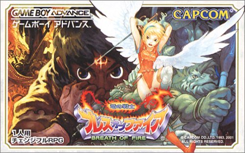 Breath of Fire(ブレス オブ ファイア 竜の戦士)【中古・北米版】 カプコン ブレス オブ ファイア 竜の戦士 <スーパーファミコン