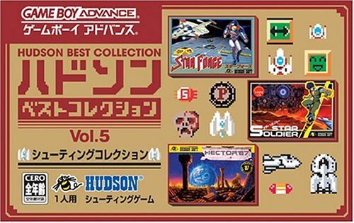 2025年最新】Yahoo!オークション -ハドソンベストコレクションの