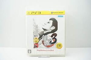 龍が如く3 PlayStation 3 the Best (shin