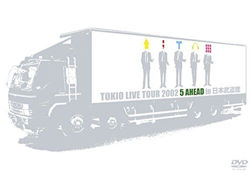 TOKIO 5 ROUND、5 AHEAD in 日本武道館　２点セット 73df355ed6f095fe4b8a87ed617d1-
