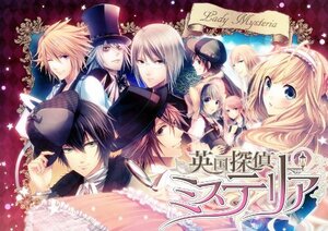 英国探偵ミステリア 限定ヴィクトリアンBOX - PSP(中古品) (shin