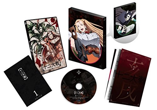 (未使用･未開封品)　十二大戦 ディレクターズカット版 Vol.2 [DVD] 6k88evb 916Kf+xt4ML._UF350,350_QL80_.jpg