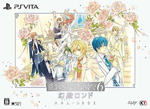 遙かなる時空の中で6 幻燈ロンド ハネムーンBOX - PS Vita (shin