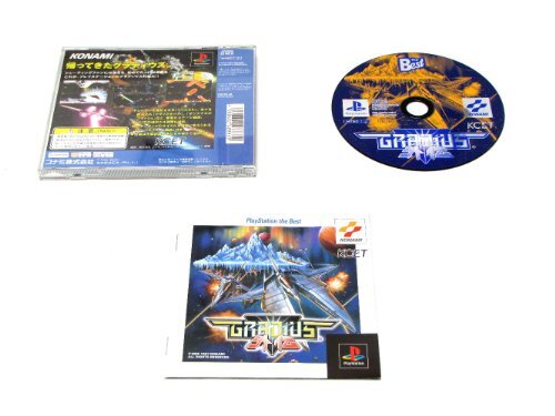 Amazon | グラディウス外伝 PS one Books | ゲームソフト