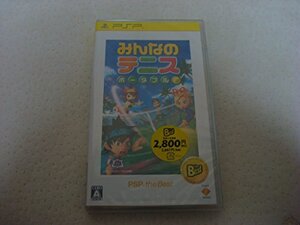 みんなのテニス ポータブル PSP the Best (shin