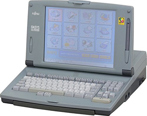 【30日保障有り+簡易整備品】フジツウ オアシス LX-9500SD ワープロ 楽天市場】【中古】 ワープロ 富士通 オアシス LX-9500SD動作