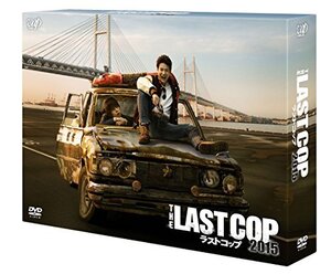 THE LAST COP/ラストコップ2015 DVD BOX(中古品) (shin