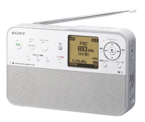 Amazon.co.jp: SONY ポータブルラジオレコーダー 4GB R50 ICZ