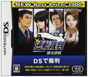 逆転裁判 蘇る逆転 NEW Best Price!2000 (shin