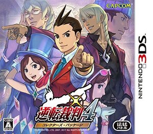 逆転裁判4 コレクターズ・パッケージ - 3DS(中古品) (shin
