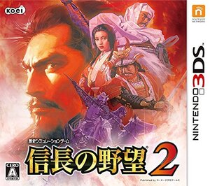 信長の野望2 - 3DS(中古 未使用品) (shin