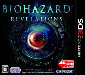 バイオハザード リベレーションズ - 3DS(中古 未使用品) (shin