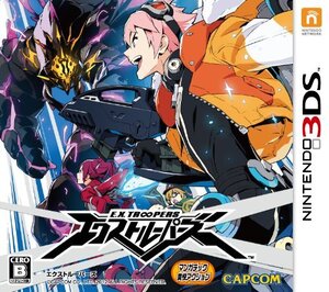 エクストルーパーズ - 3DS(中古品) (shin