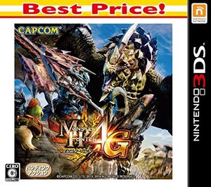 モンスターハンター4G Best Price! - 3DS (shin