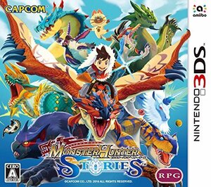 モンスターハンター ストーリーズ - 3DS (shin