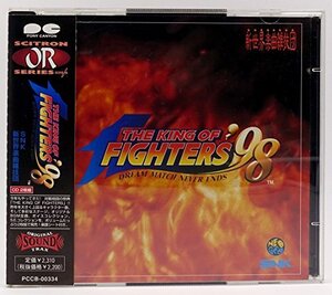 THE KING OF FIGHTERS’98 (shin