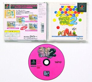 パズルボブル2 (shin