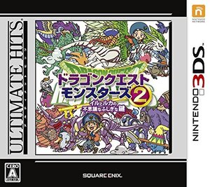 アルティメット ヒッツ ドラゴンクエストモンスターズ2 イルとルカの不思議なふしぎな鍵 - 3DS(中古品) (shin