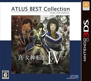 真・女神転生IV アトラス ベストコレクション - 3DS(中古品) (shin