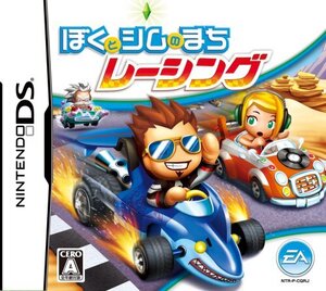 ぼくとシムのまち レーシング(中古 未使用品) (shin
