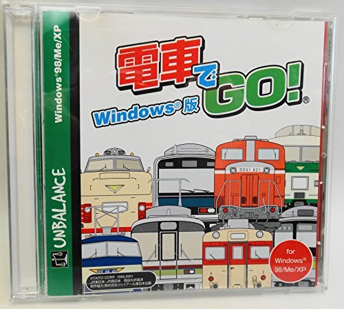 2025年最新】Yahoo!オークション -電車でgo windows 版の中古品 2025年最新】Yahoo!オークション -電車でgo windows 版の中古品