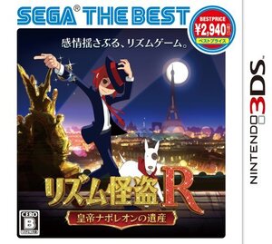 リズム怪盗R 皇帝ナポレオンの遺産 SEGA THE BEST - 3DS (shin