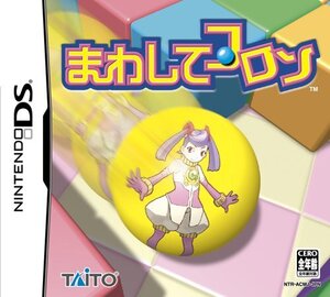 まわしてコロン(未使用品) (shin