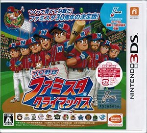 3DS プロ野球 ファミスタ クライマックス 【期間限定封入特典】 (1)懐かし (未使用品) (shin