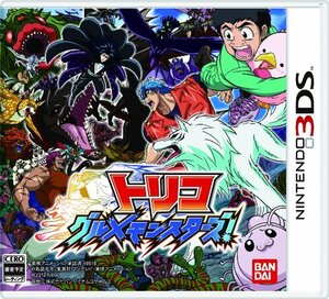 トリコ グルメモンスターズ! - 3DS(中古品) (shin