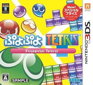 ぷよぷよテトリス スペシャルプライス - 3DS(未使用品) (shin