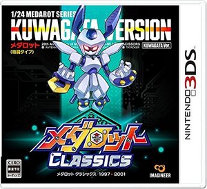 メダロット クラシックス クワガタVer. - 3DS(未使用品) (shin