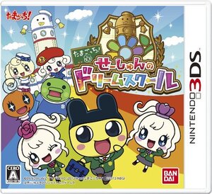 たまごっち!せーしゅんのドリームスクール - 3DS(中古 未使用品) (shin