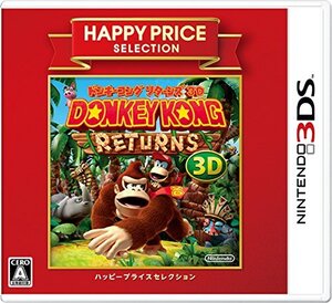 ハッピープライスセレクション ドンキーコング リターンズ 3D - 3DS(未使用品) (shin