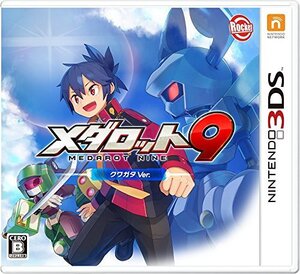 メダロット9 クワガタVer. - 3DS(未使用品) (shin