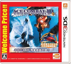 エースコンバット 3D クロスランブル + Welcome Price!! - 3DS(未使用品) (shin