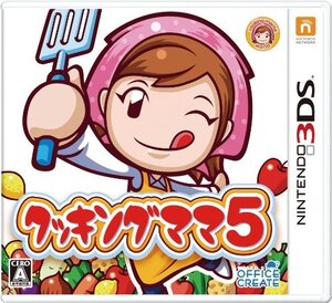 (中古品)クッキングママ5 - 3DS (shin