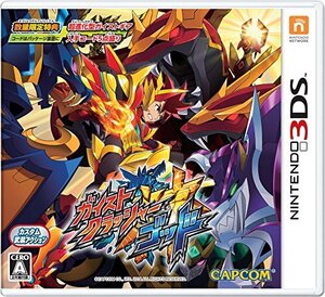 ガイストクラッシャーゴッド (数量限定特典:超進化型ガイストギア入手コード5点盛り 同梱) - 3DS(中古品) (shin