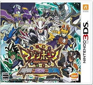 マジンボーン 時間と空間の魔神 - 3DS(中古品) (shin