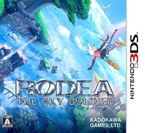 ロデア・ザ・スカイソルジャー - 3DS(中古品) (shin