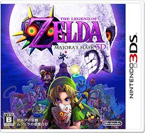 ゼルダの伝説 ムジュラの仮面 3D 【Amazon.co.jp限定】オリジナルポストカード(24枚セット) 付 - 3DS (shin