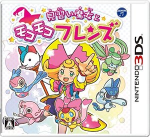 見習い魔女とモコモコフレンズ - 3DS(中古品) (shin