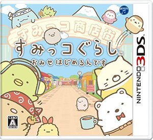 (中古品)すみっコぐらし おみせはじめるんです - 3DS (shin