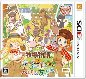 (中古品)牧場物語 3つの里の大切な友だち - 3DS (shin