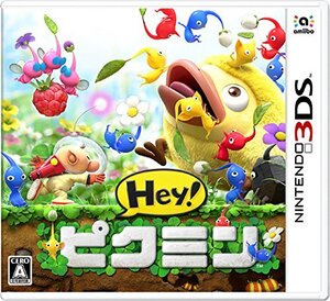 Hey! ピクミン - 3DS(中古品) (shin