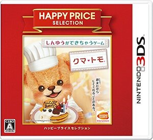 ハッピープライスセレクション クマ・トモ - 3DS(中古 未使用品) (shin