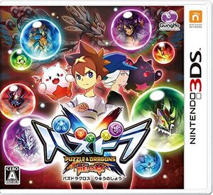 パズドラクロス 龍の章 - 3DS(中古品) (shin