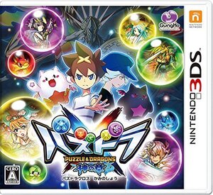 パズドラクロス 神の章 - 3DS(中古品) (shin